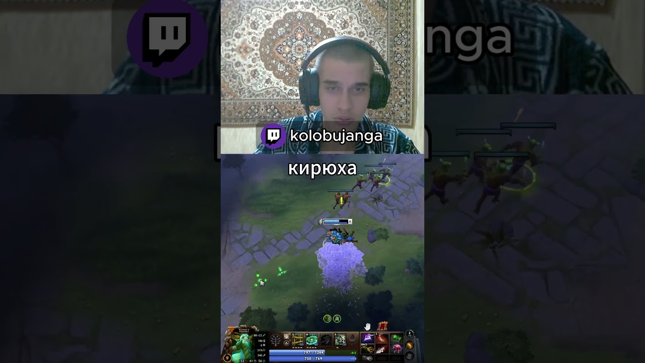 путь в стримеры день 24 #day24 #день24 #dota2 #twitch