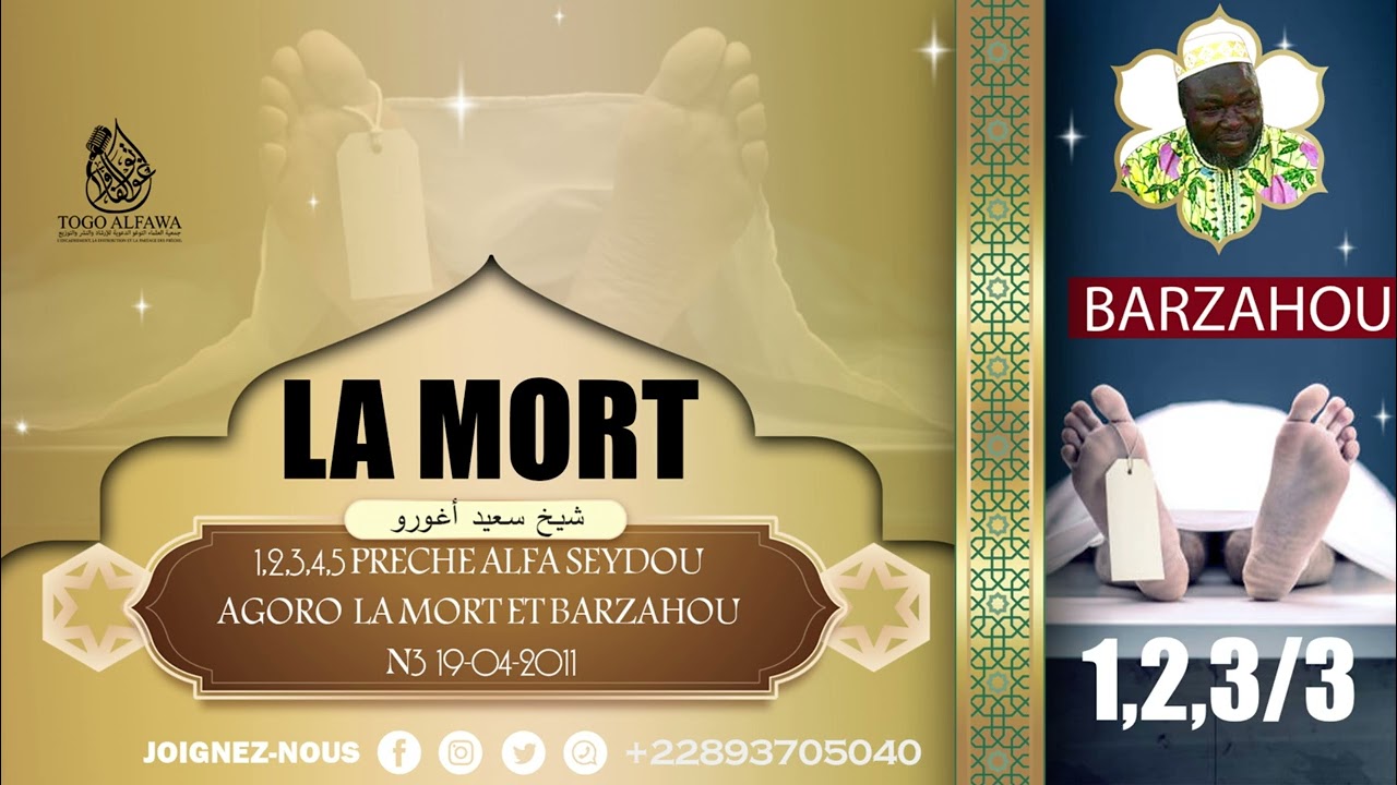 N 1,2,3,4, ET 5 PRECHE ALFA SEYDOU AGORO  LA MORT ET BARZAKHOU   19-04-2011