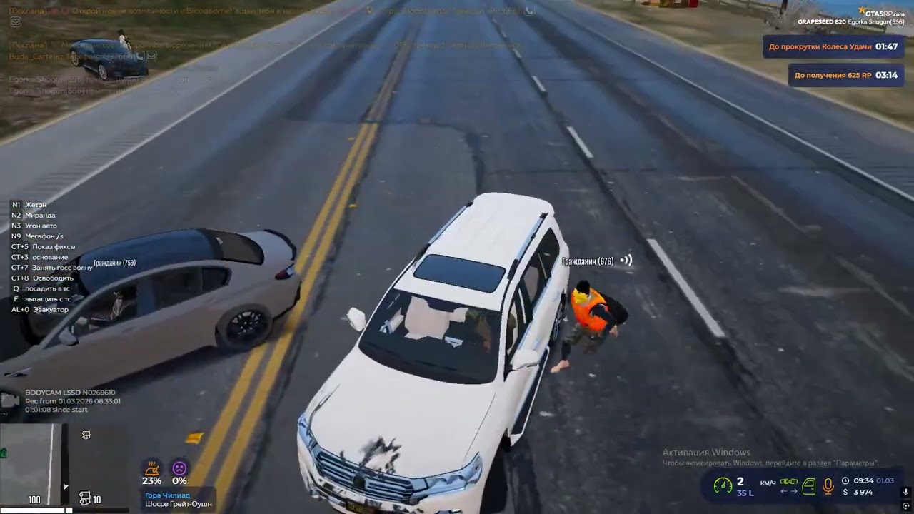 Grand Theft Auto V 2026 03 01   13 03 57 03   Trim