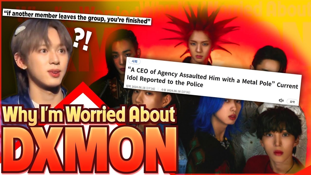 Почему я беспокоюсь о DXMON #PROTECTDXMON