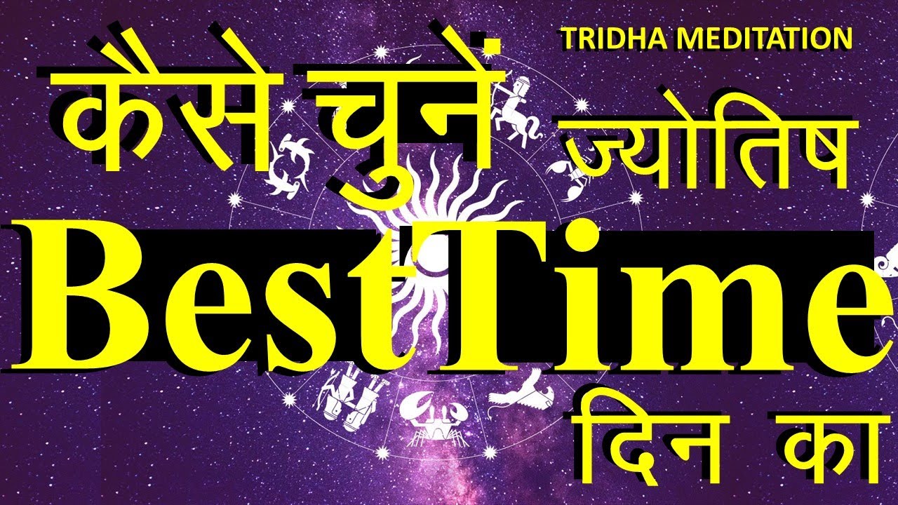 |Daily rituals for modern life: Integrating sadhana into your busy schedule | The Best Time |