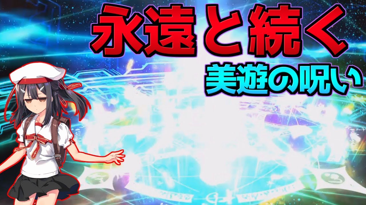 【FGO】【1日1回召喚ガチャ】美遊を見たかった・・・ただそれだけ【風雲からくりイリヤ城】