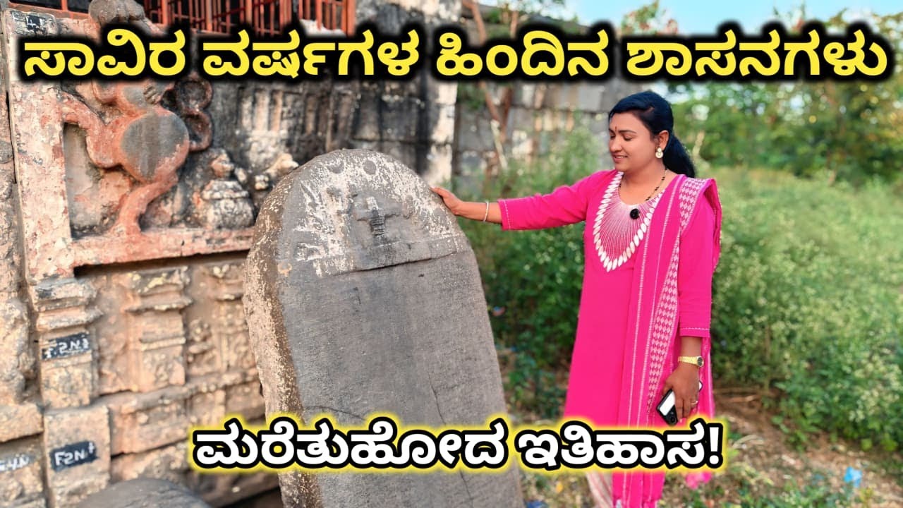 The complete history of the ancient temple | Secrets from a thousand years ago
