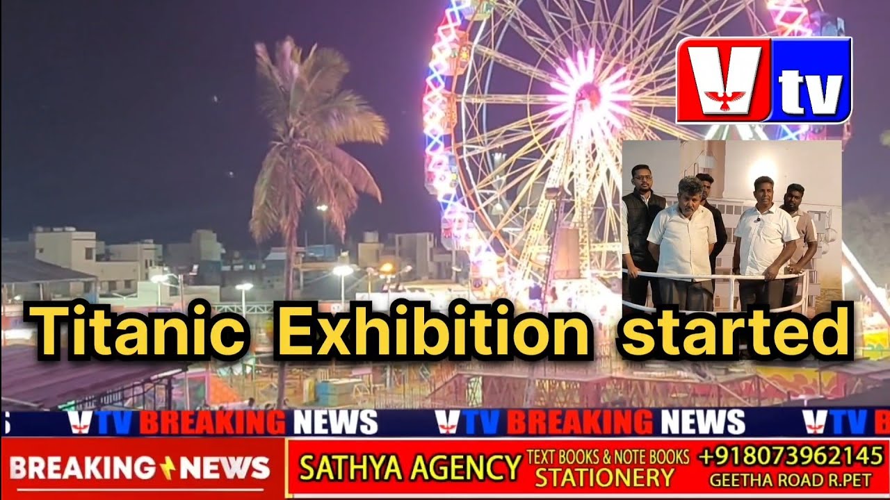 TITANIC EXHIBITION STARTED IN KGF