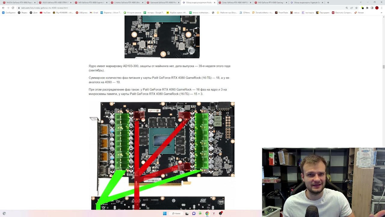 Какую RTX 4080 ВЫБРАТЬ?