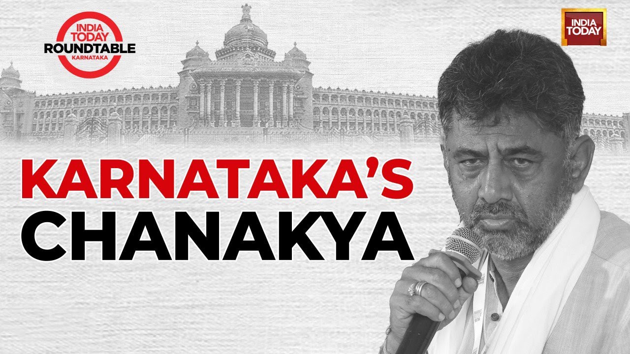 DK Shivakumar Exclusive On India Today | Karnataka Roundtable 2023 | Karnataka's Chanakaya