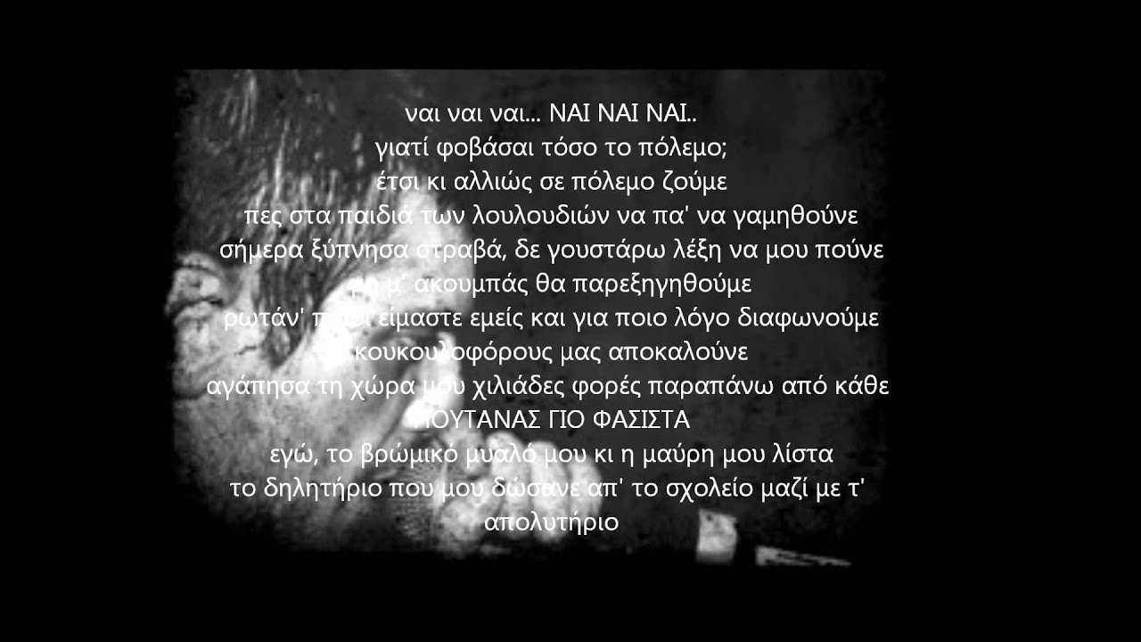 &Delta;&Pi;&Theta; - &Sigma;&tau;&omicron;&nu; &kappa;ύ&kappa;&lambda;&omicron; &tau;&omega;&nu; &pi;&alpha;&rho;&alpha;&nu;ό&mu;&omega;&nu; (&sigma;&tau;&iota;&chi;&omicron;&iota;)
