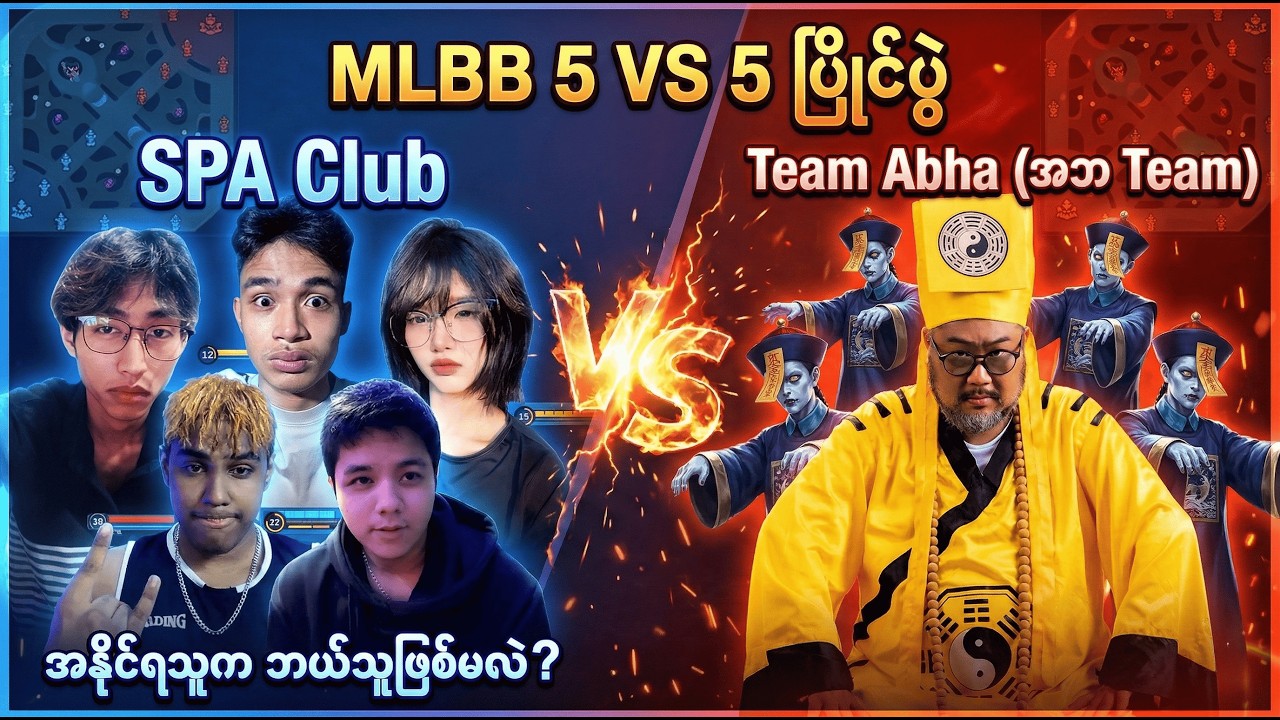 SPA CLUB Vs Team Aba