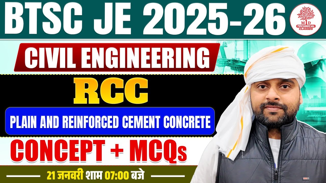 BTSC JE Civil Classes | BTSC JE Class | BTSC JE Civil | BTSC JE Class 2025 | BTSC JE Civil 2025