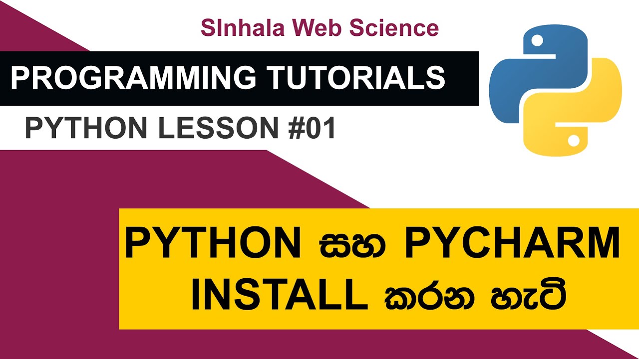 Programming Tutorials - Python Lesson 01 | Python සහ Pycharm Install කරගන්න හැටි