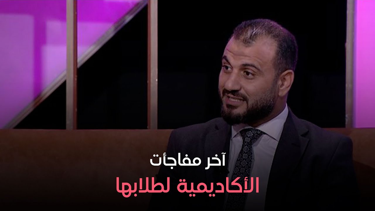 في إيد أمينة - أكاديمية الألسن للغات وتكنلوجيا المعلومات للتدريب المهني تقدم تطور للشباب