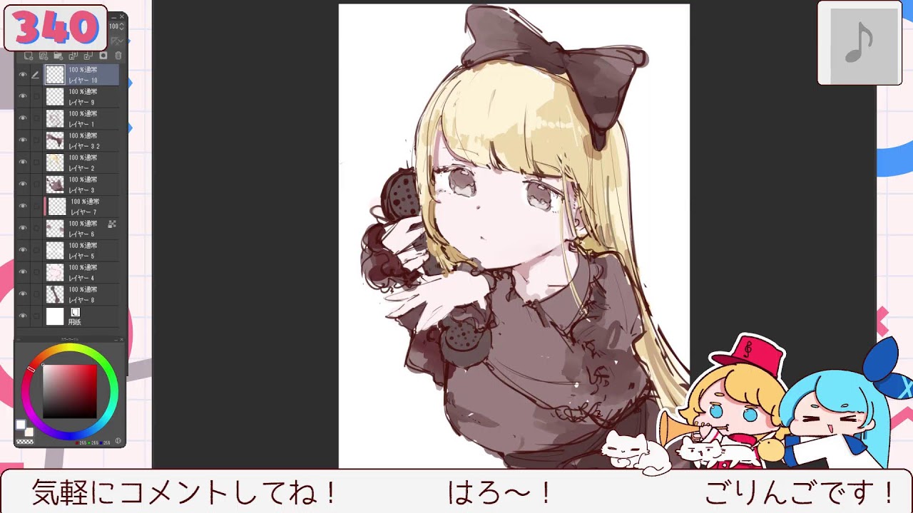 ゆるかき [340]