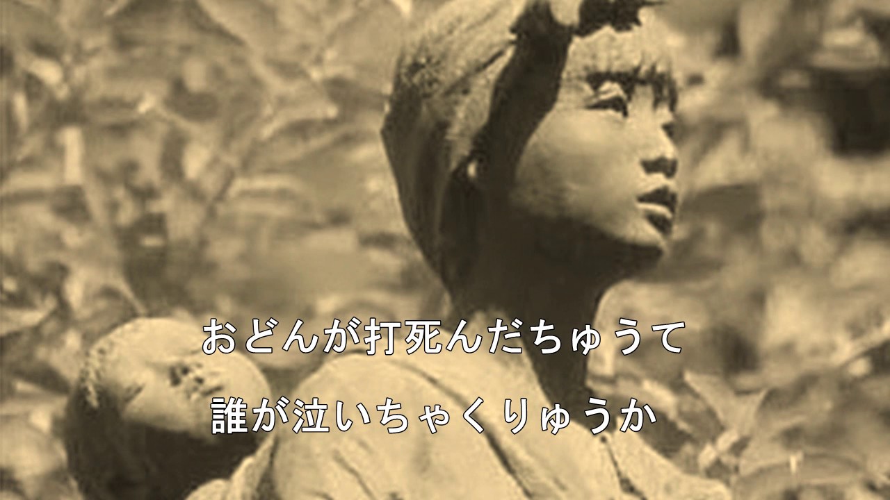 五木の子守唄　　熊本県民謡　 The Lullaby of Itsuki