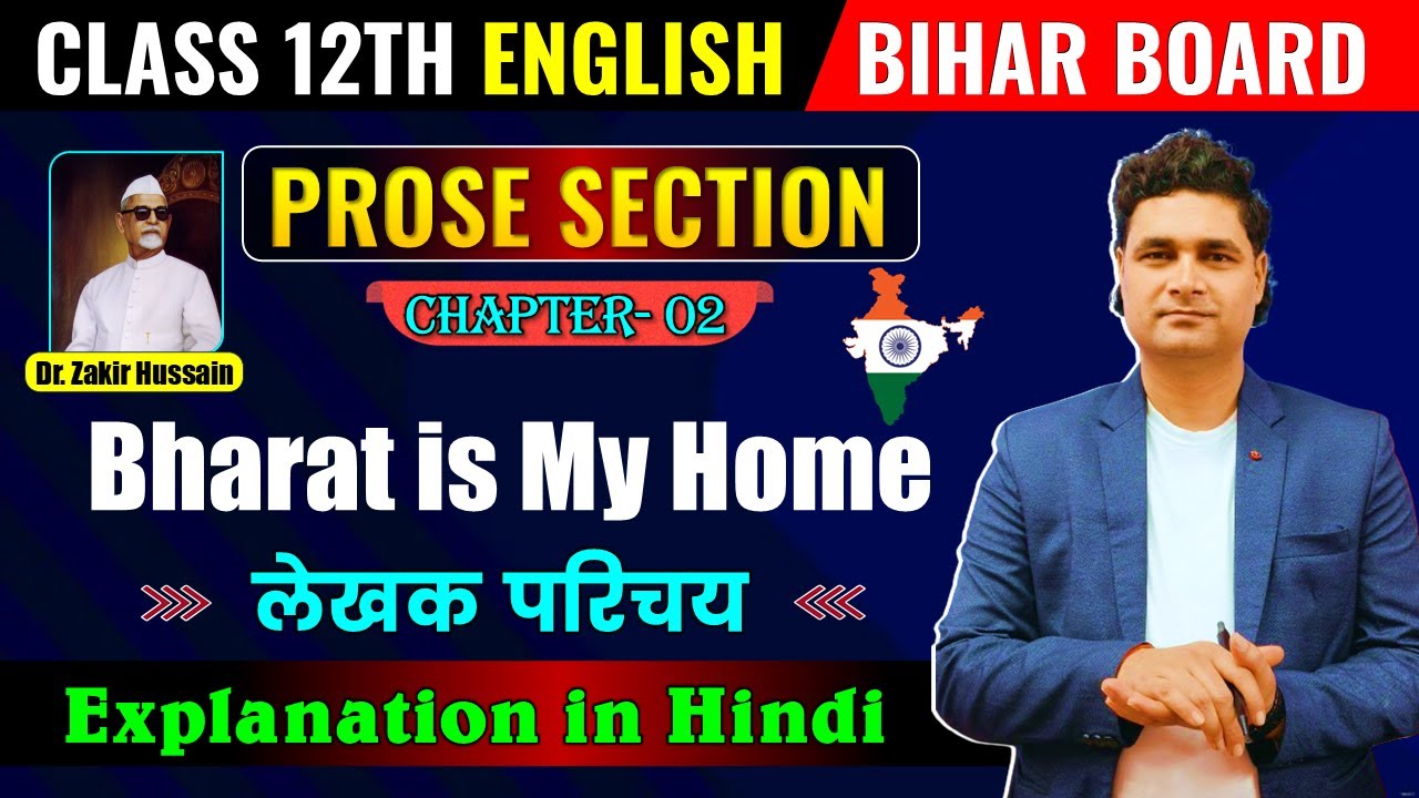 Bharat is My Home Class 12 English | Class 12 English Chapter 2 Line by line Explanation in Hindi