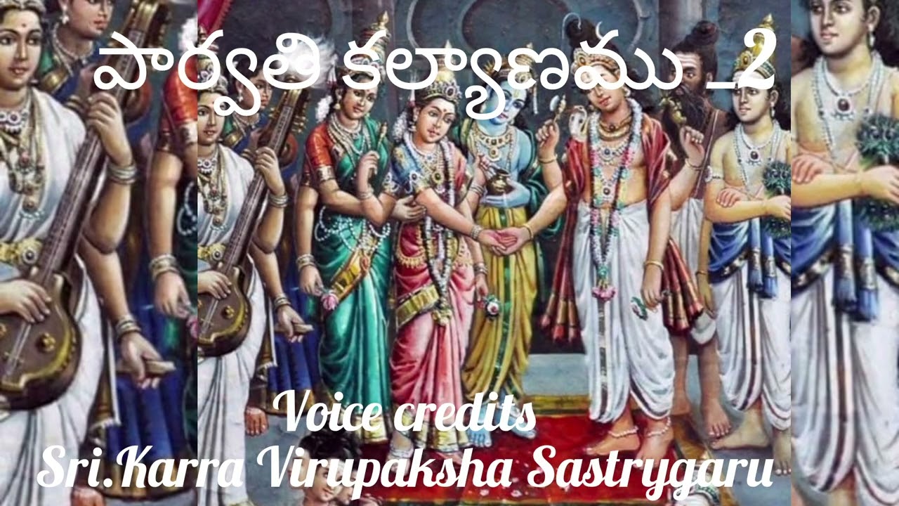 Parvathi kalyanamu _2