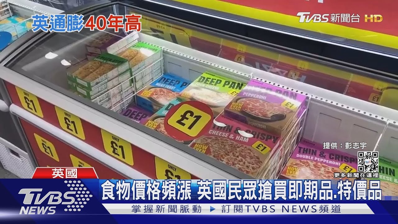 英國能源暴漲!高物價逼120萬人陷赤貧 台灣也難逃民怨反撲?｜十點不一樣20220701