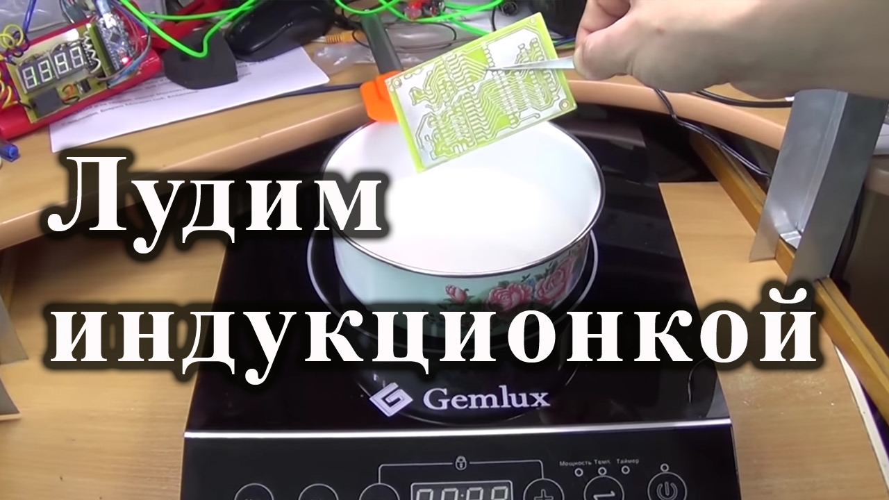 Лужение сплавом Розе по-новому!
