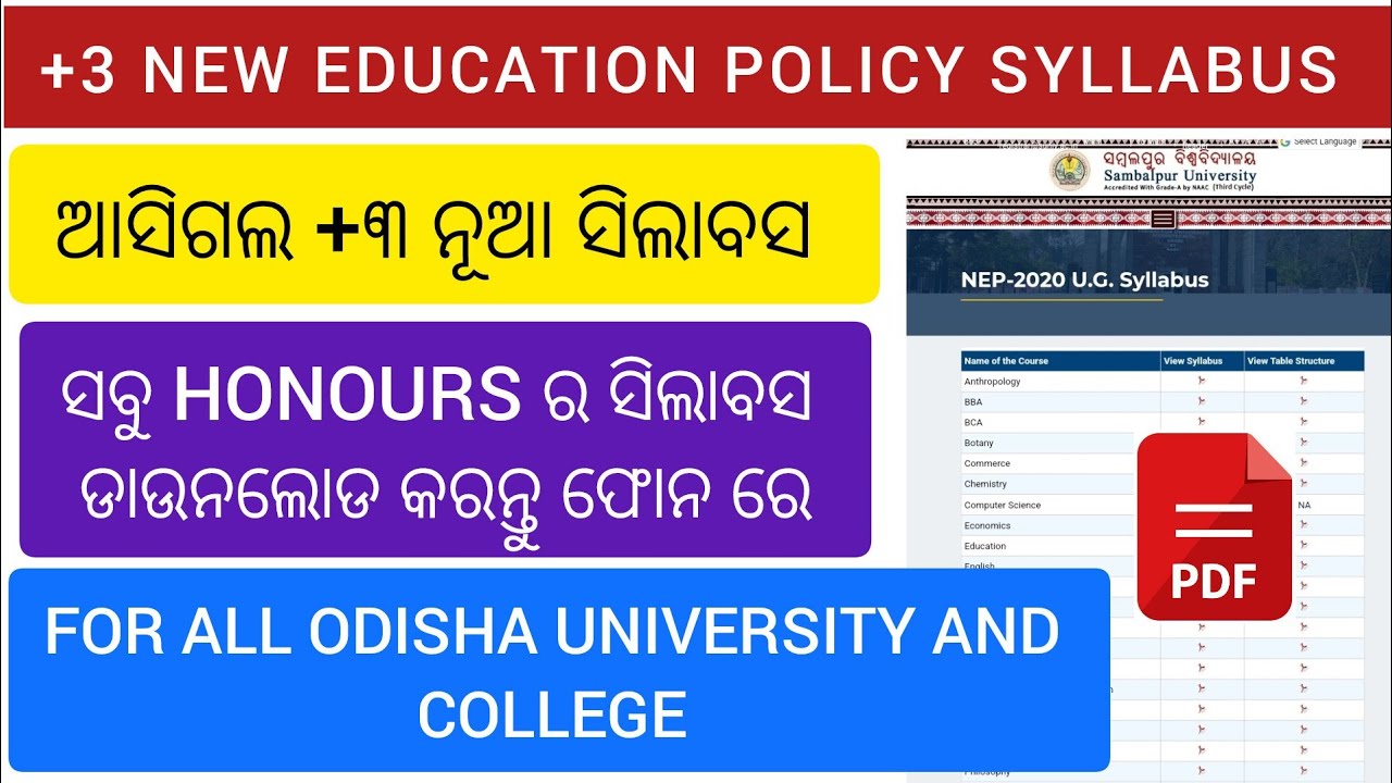 +3 National Education Policy Syllabus Odisha//How to download all honours and compulsory subject