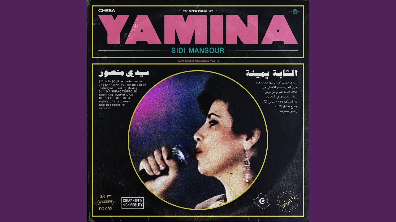 Sidi Mansour