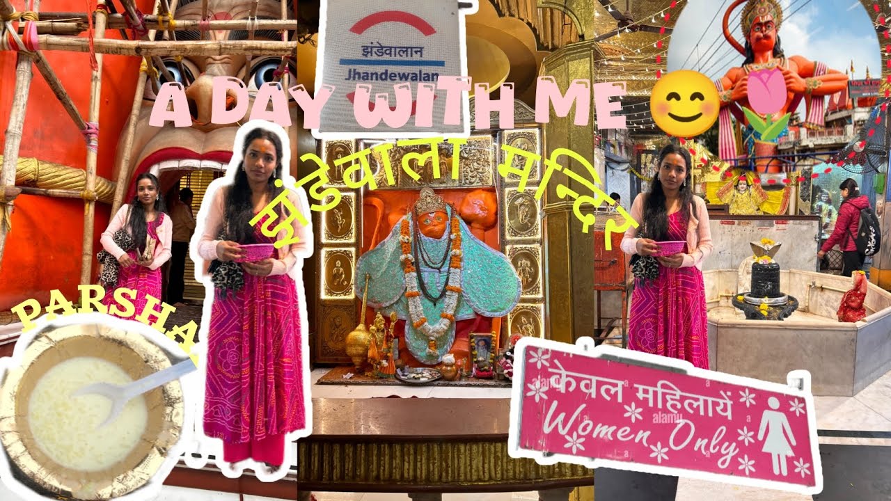 A day with me ✨🌷 mandir explore 🙏 झंडेवाला मन्दिर 😊✨+ प्राचीन हनुमान मन्दिर 🙏✨🌷#mandir #adaywithme 