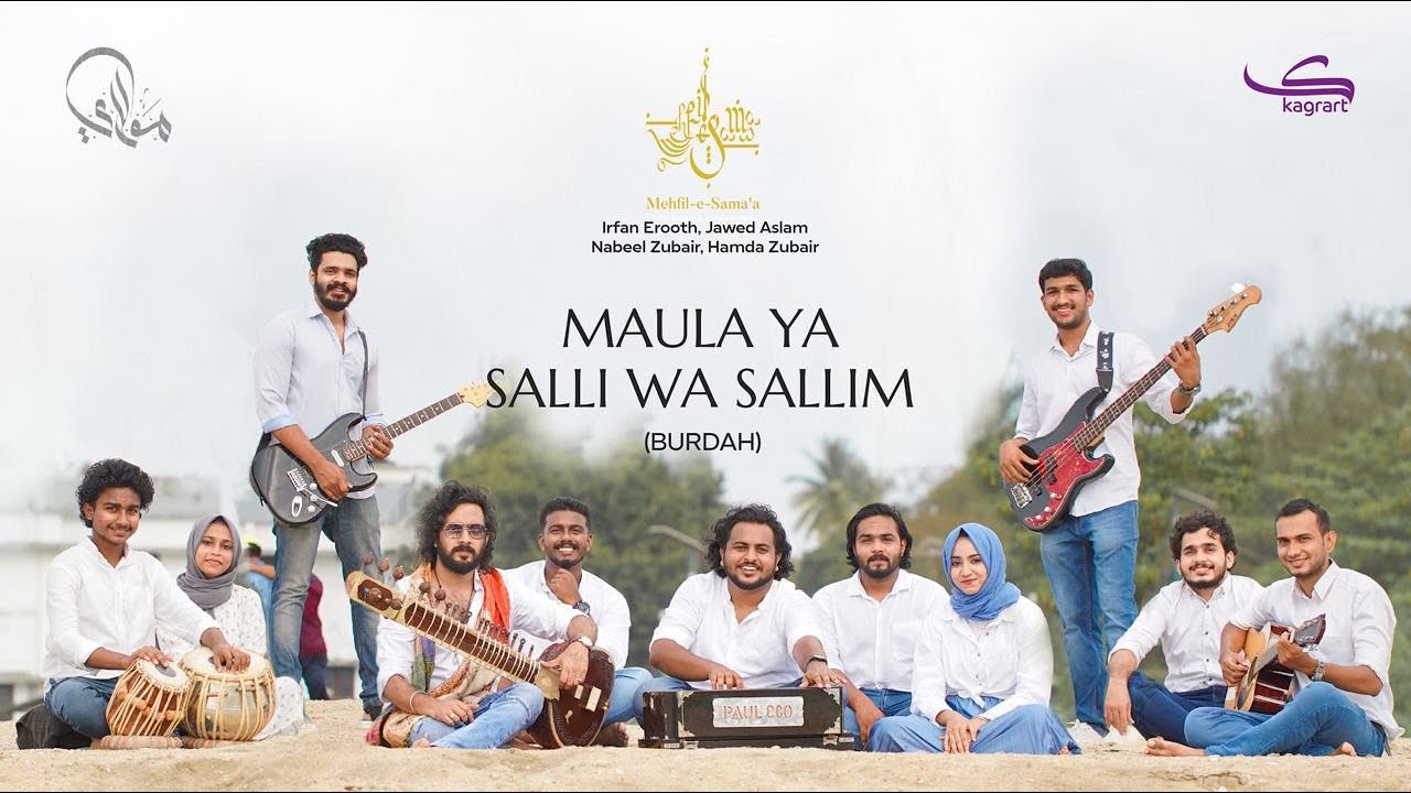 Maula Ya Salli Wa Sallim (Burdah) Ft. MEHFIL-E-SAMA