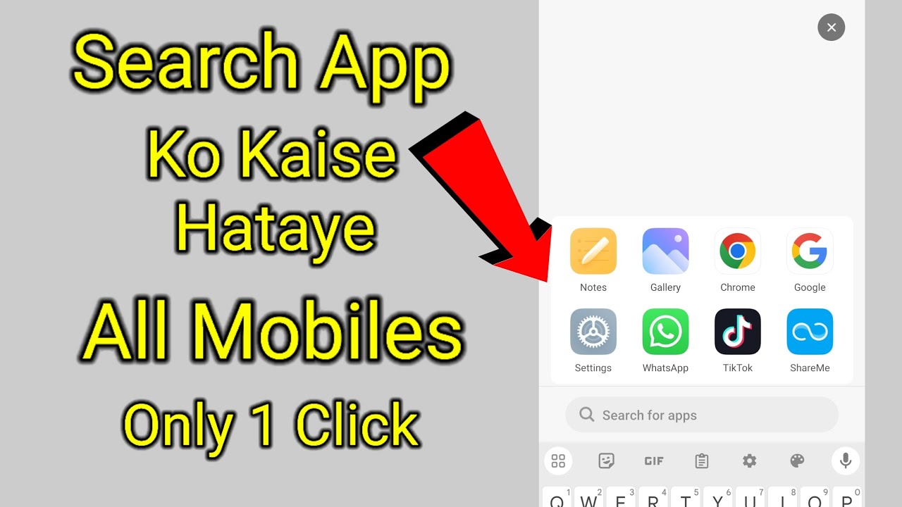 search app ko kaise hataye - how to remove app from search bar