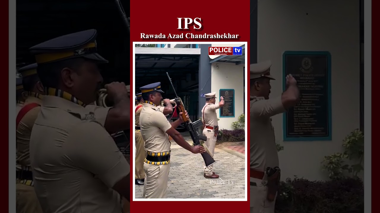 Равада Азад Чандрашекхар, офицер IPS, начальник полиции штата Керала...!
