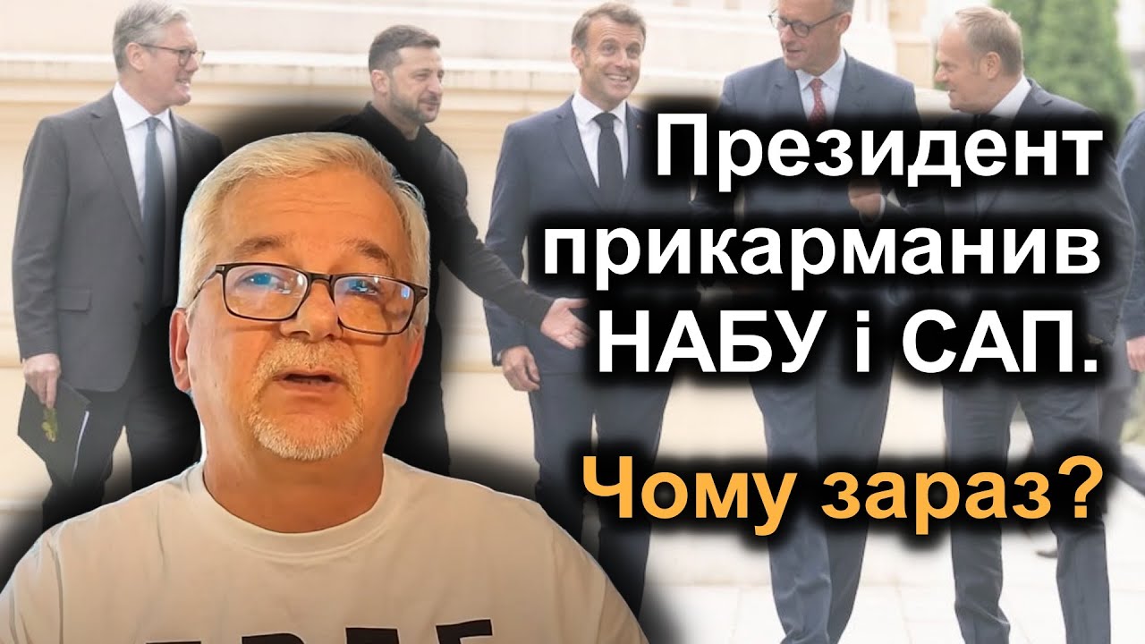 Черговий акт політичного спектаклю під час війни.