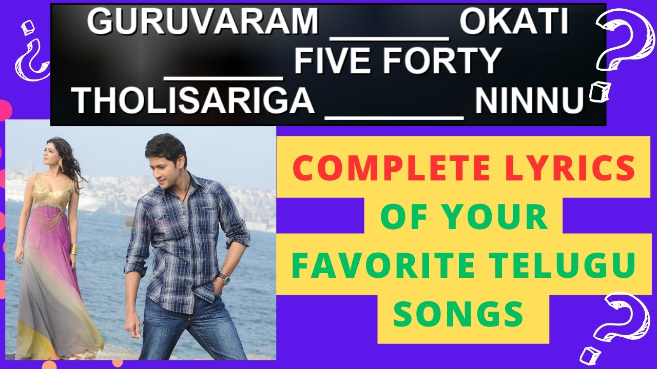 Guess the Missing Lyrics! | Telugu Movie Songs Challenge | Fill the blanks