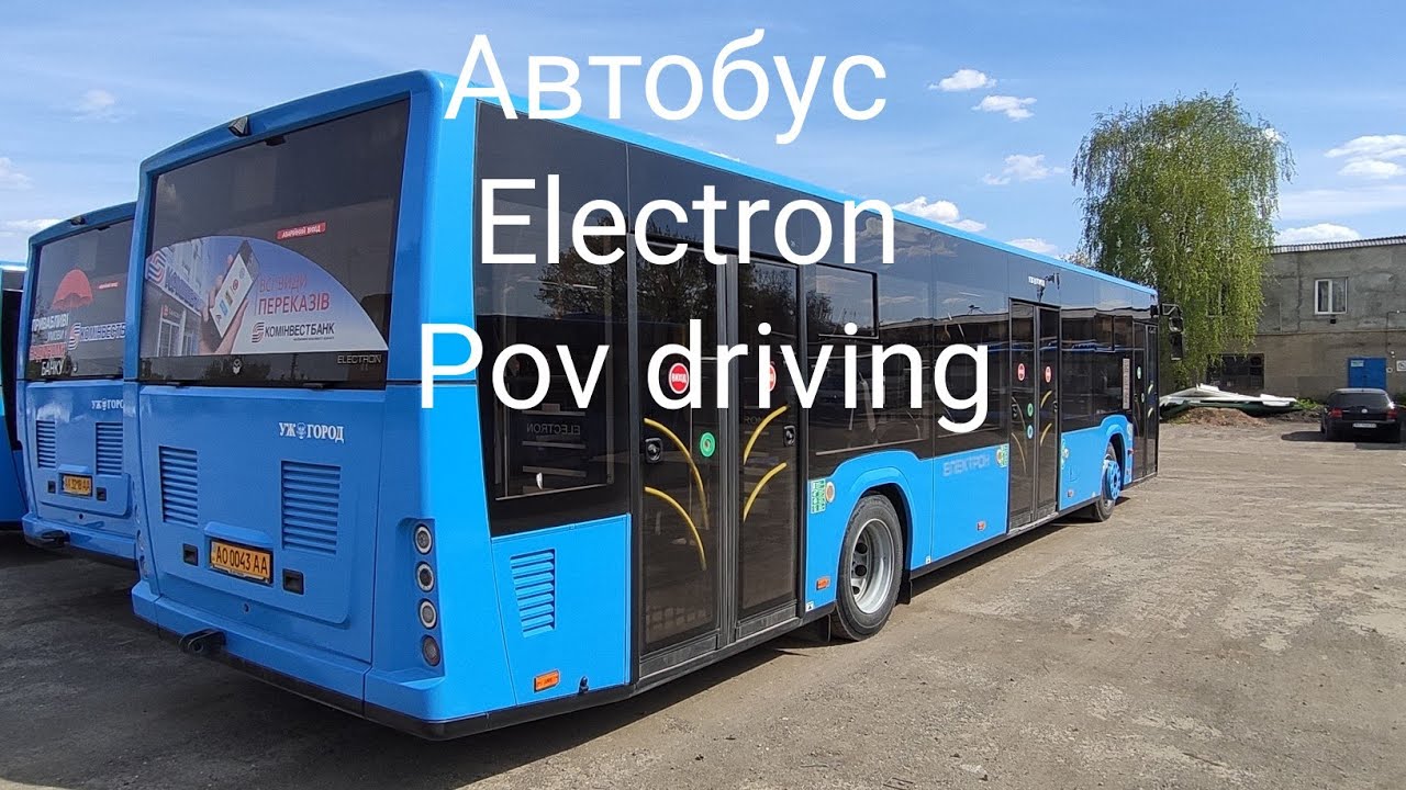 Маршрут 24А. Городской автобус.