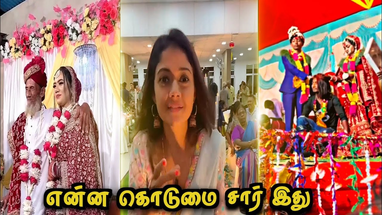 திருமணத்தில் நடந்த காமடி சம்பவங்கள்|voice over 