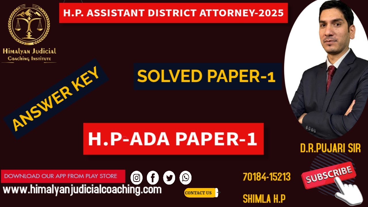 HIMACHAL ASSISTANT DISTRICT ATTORNEY EXAM 2025 |  SOLVED PAPER-1 | ANSWER KEY | 07 OCTOBER 2025