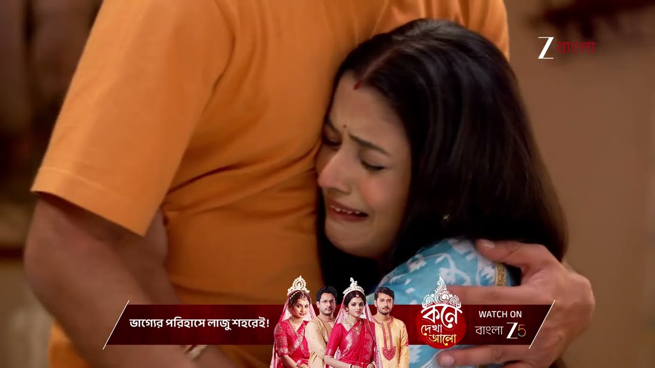 Parineeta | আত্মবিশ্বাস হারিয়ে ফেলছে পারুল !