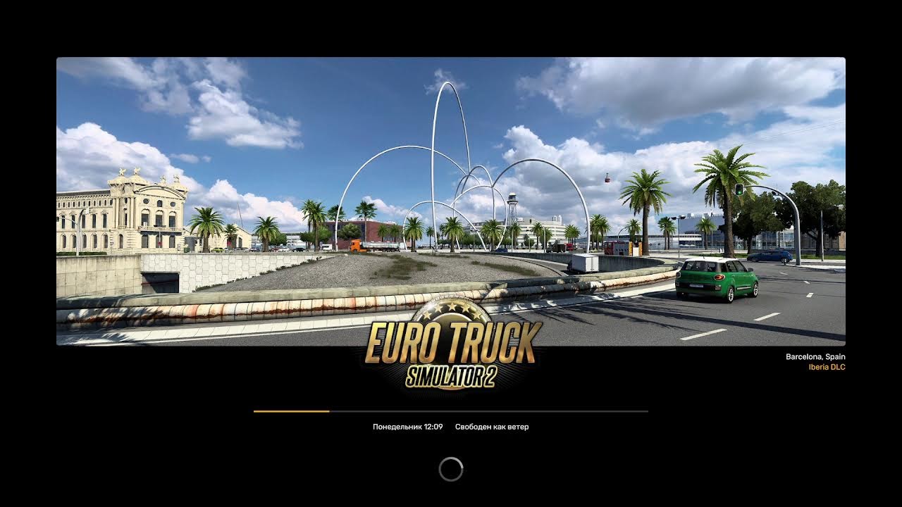 ETS-2