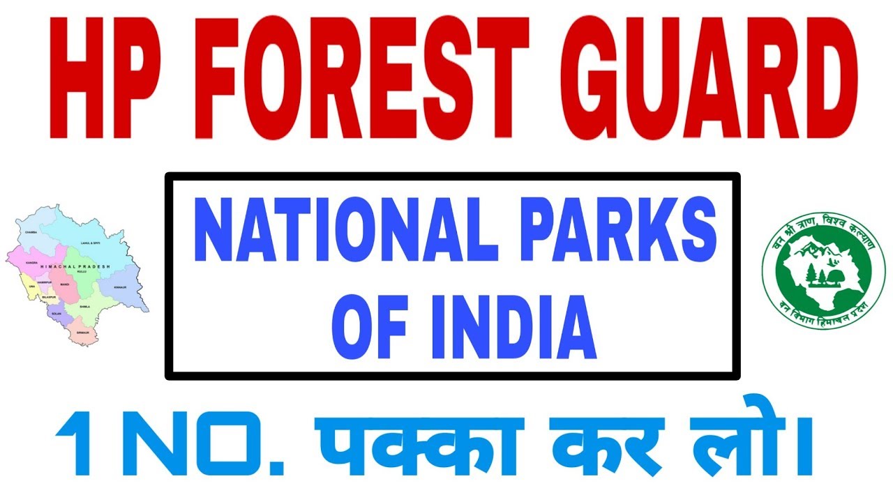 HP FOREST GUARD QUESTIONS 2019 | HP FOREST GUARD EXAM | HP FOREST GUARD IMPOTENT QUESTION