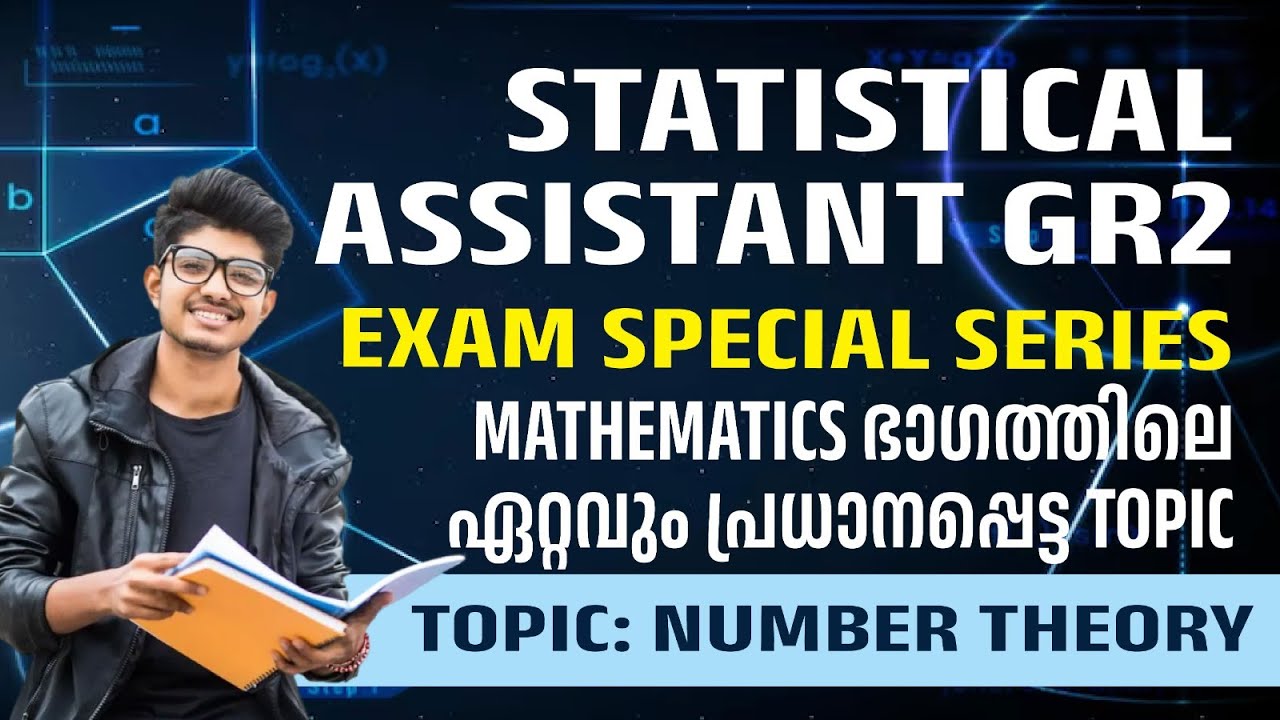 Statistical Assistant | PSC | Exam date | Mathematics | Number Theory Part 2 | Rank Making
