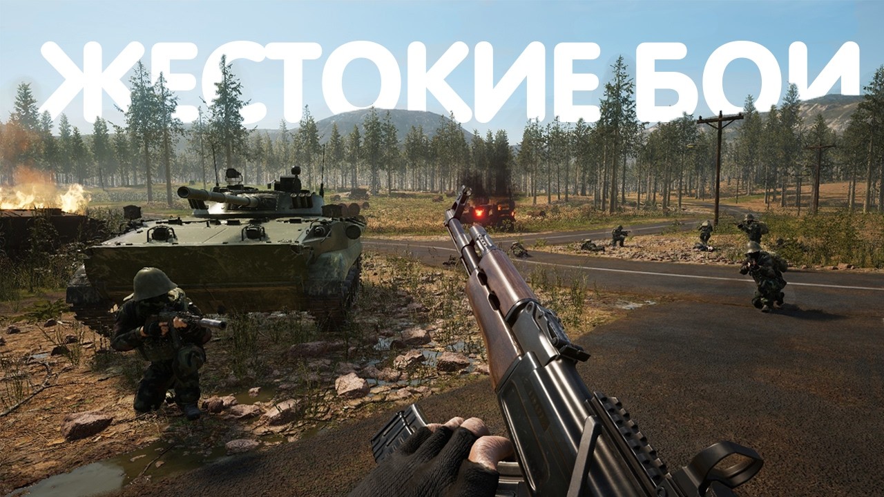 ЗАХВАТИЛ ЦЕЛУЮ СТРАНУ (Total Conflict Resistance #2)