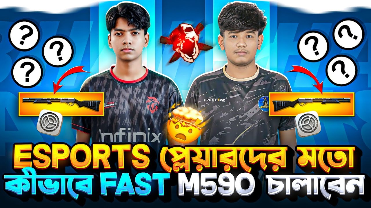 ESports প্লেয়ারদের মতো কীভাবে Fast M590 চালাবেন 😱 || Free Fire M590 Tips And Tricks. 