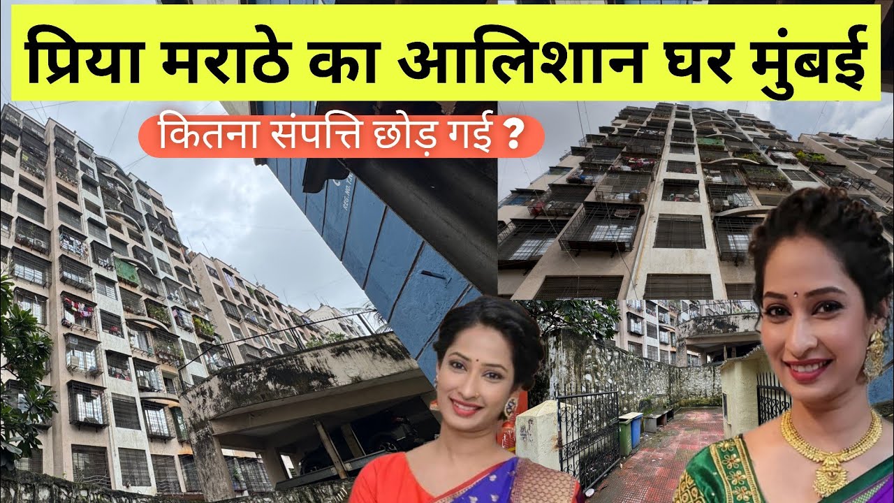 Priya Marathe House in Mumbai | Priya Marathe Ka Ghar | Tv Actress Priya Marathe Home Tour 