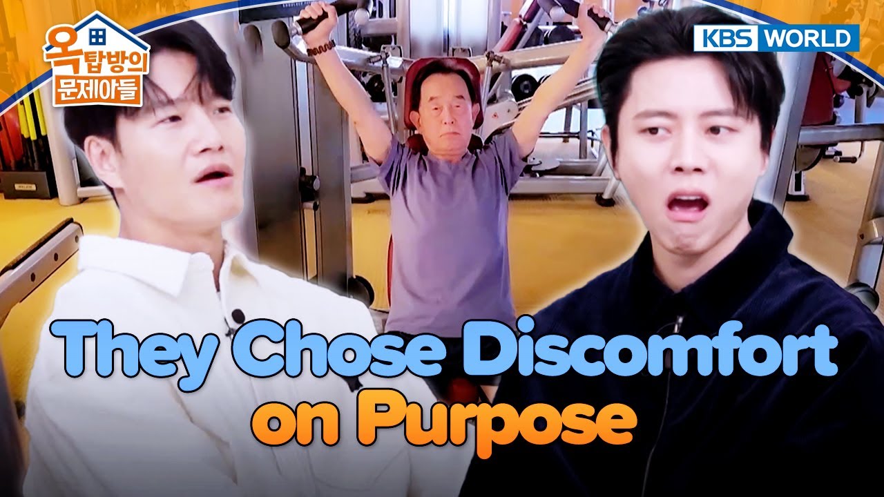 Why Comfort Can Ruin Your Health 🚶‍♂️ [Problem Child in House 2: EP.36] | KBS WORLD TV 260121