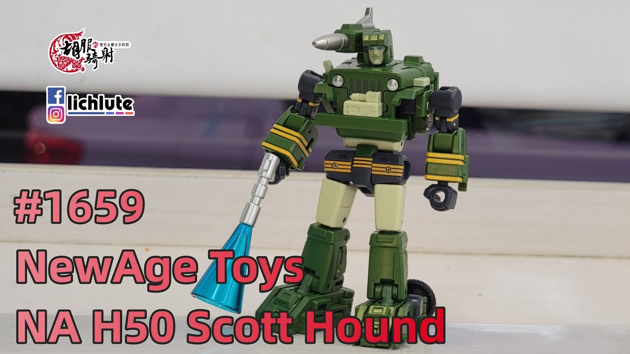 胡服騎射的變形金剛分享時間 1659集 NA 探長 NewAge Toys NA H50 Scott Hound