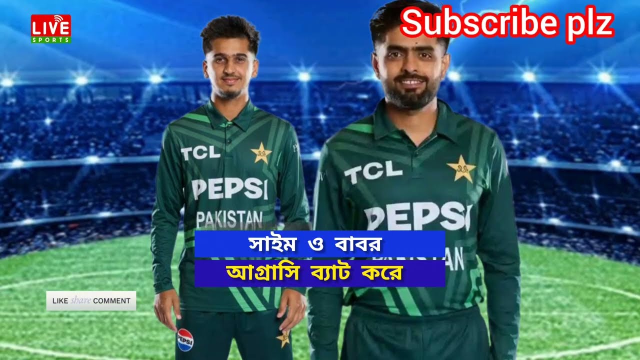 ১১১ রানে অস্ট্রেলিয়া কে হারিয়ে ঘরের মাঠে হোয়াইটওয়াশ করলো পাকিস্তান 