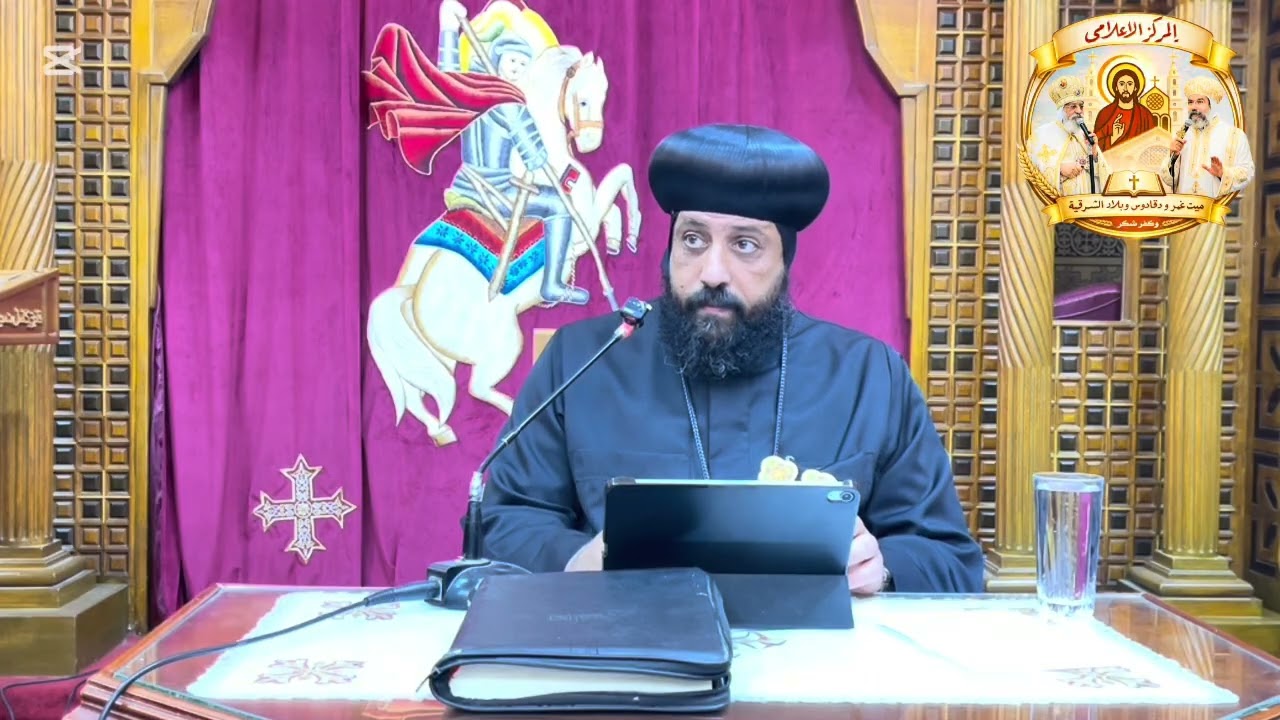 عظة انبا اثناسيوس - اسقف عام حدائق القبه والويلي في نهضة الصوم الكبير ٢٠٢٦ 