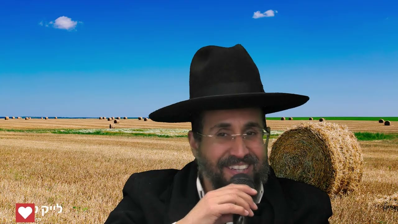 שמעתי את תפילתך 🙏🙏🙏 הרב יואל כבתי שליט
