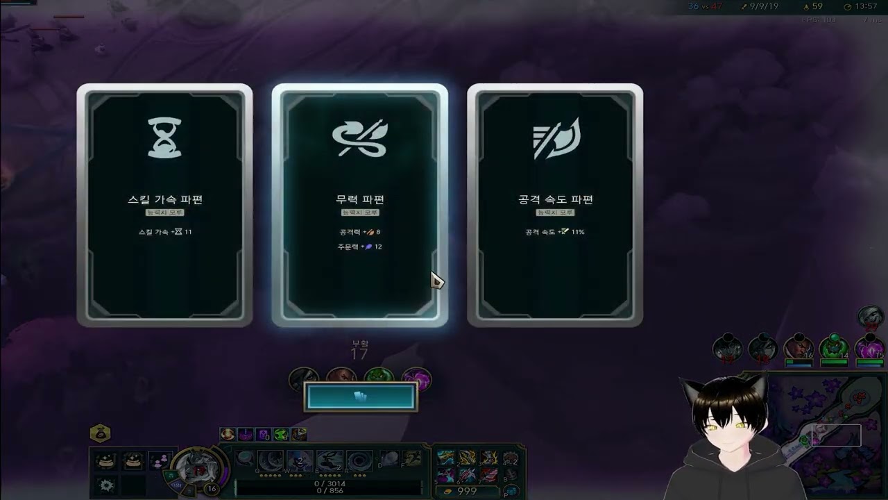 [LOL 아수라장] 자본주의 골드로 게임하는법  I 금쪽이네 일기 277