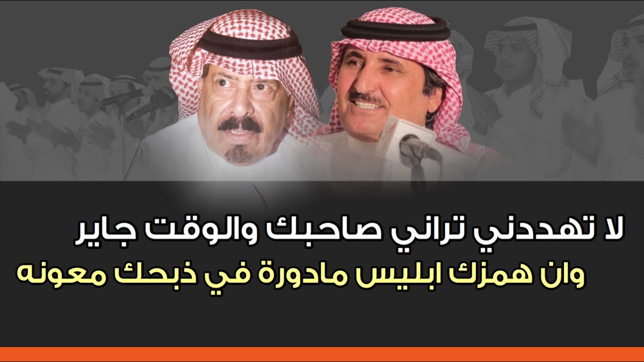 ما غبني ياحبيّب غير فعل ام الكباير طاروق ملكي حبيّب العازمي و مستور العصيمي المحاني 26 / 4 / 1427 هـ