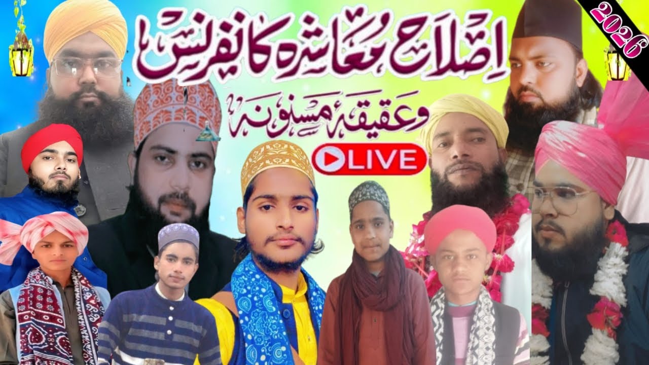 🛑live maolana gulam dastageer √maolana monis raza kausar o hassan hindu purva