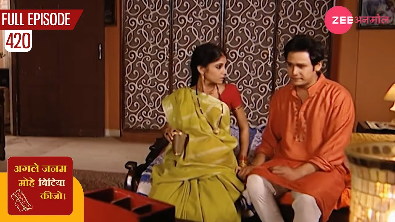 क्या मुन्नी है शेखर के साथ? | Agle Janam Mohe Bitiya Hi Kijo | Episode 420 | Zee TV