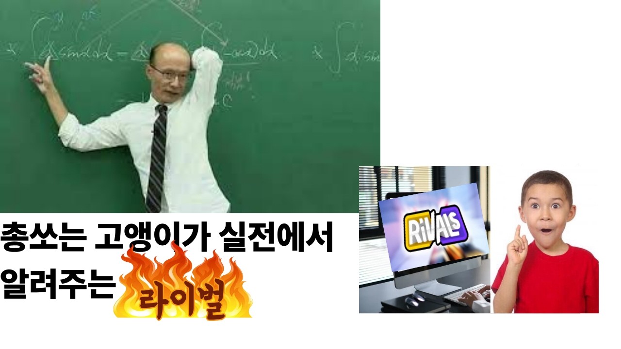 반전을 보여줘 3일차!!(스페셜 바로바로 경쟁전!!)