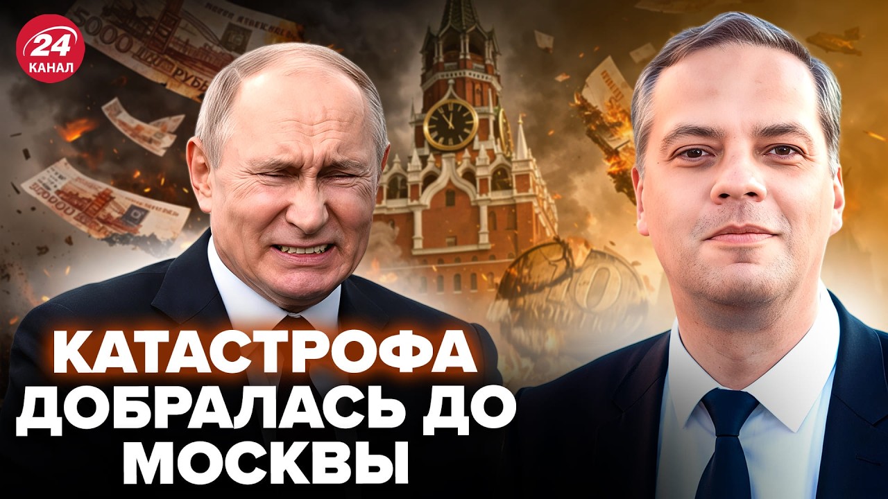 💥МИЛОВ: В Москве ЛЮТАЯ ИСТЕРИКА: доходы УМИРАЮТ! КРАХ БИЗНЕСА. Набиуллина БЬЕТ ТРЕВОГУ @Майкл Наки